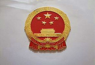 成都ICP，ICT, ISP,EDI增值電信業(yè)務(wù)許可證辦理