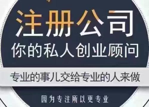 公司注冊(cè)資金實(shí)繳后多久可以取出？