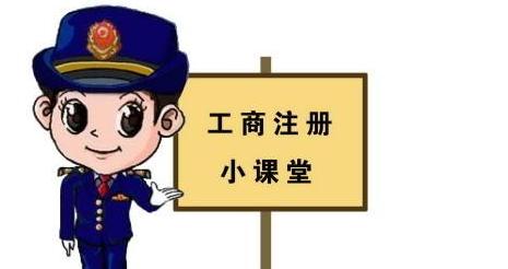 個(gè)人獨(dú)資企業(yè)注冊(cè)資金多少？
