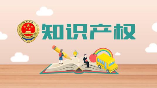 成都商標(biāo)注冊代理費(fèi)用是多少？