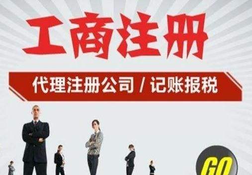 如何在成都高新區(qū)注冊(cè)公司？