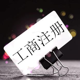 廣告公司注冊資金多少合適？