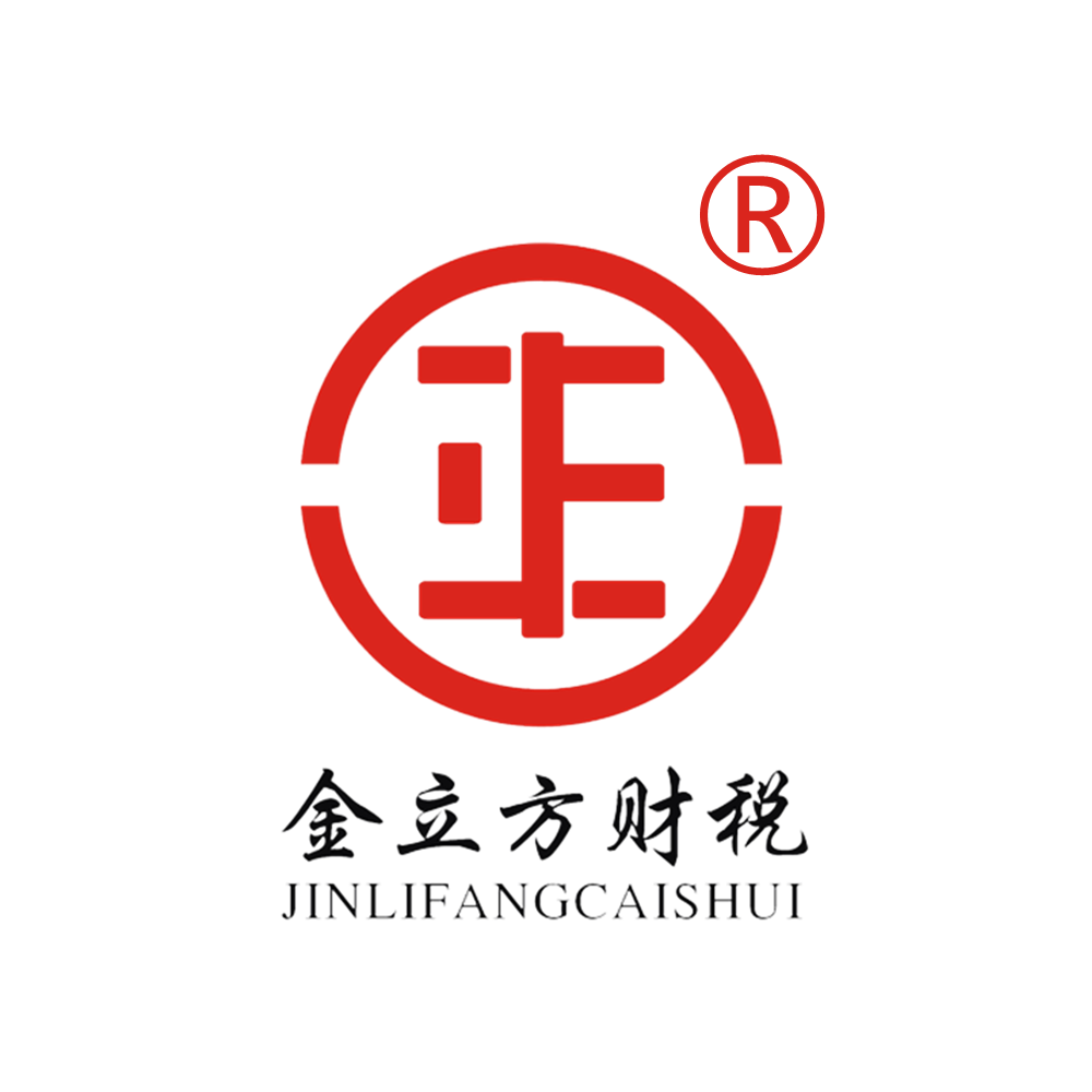 成都注冊(cè)公司哪家好呢？答案顯然是：我們！