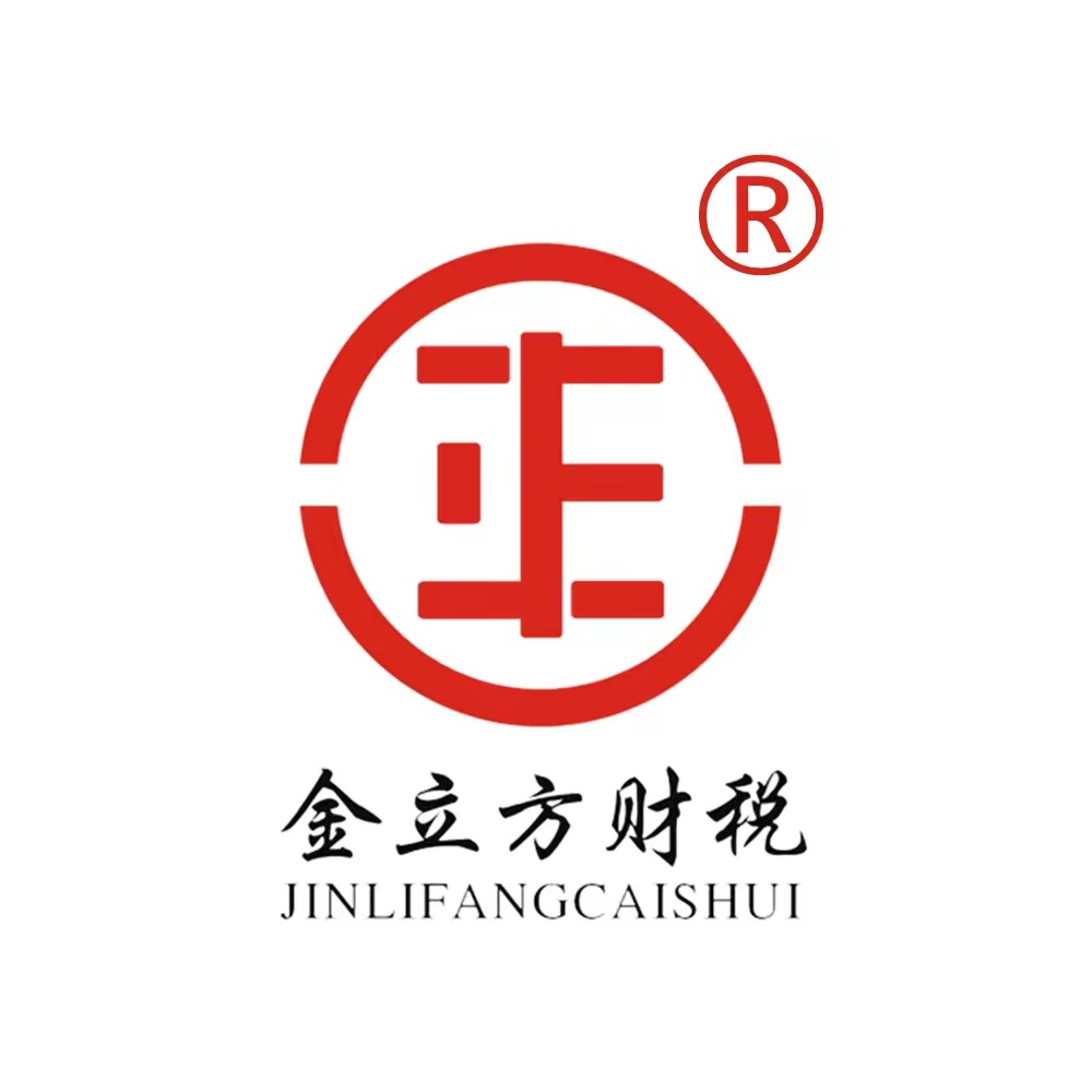 中小企業(yè)選擇代理記賬有什么優(yōu)勢？