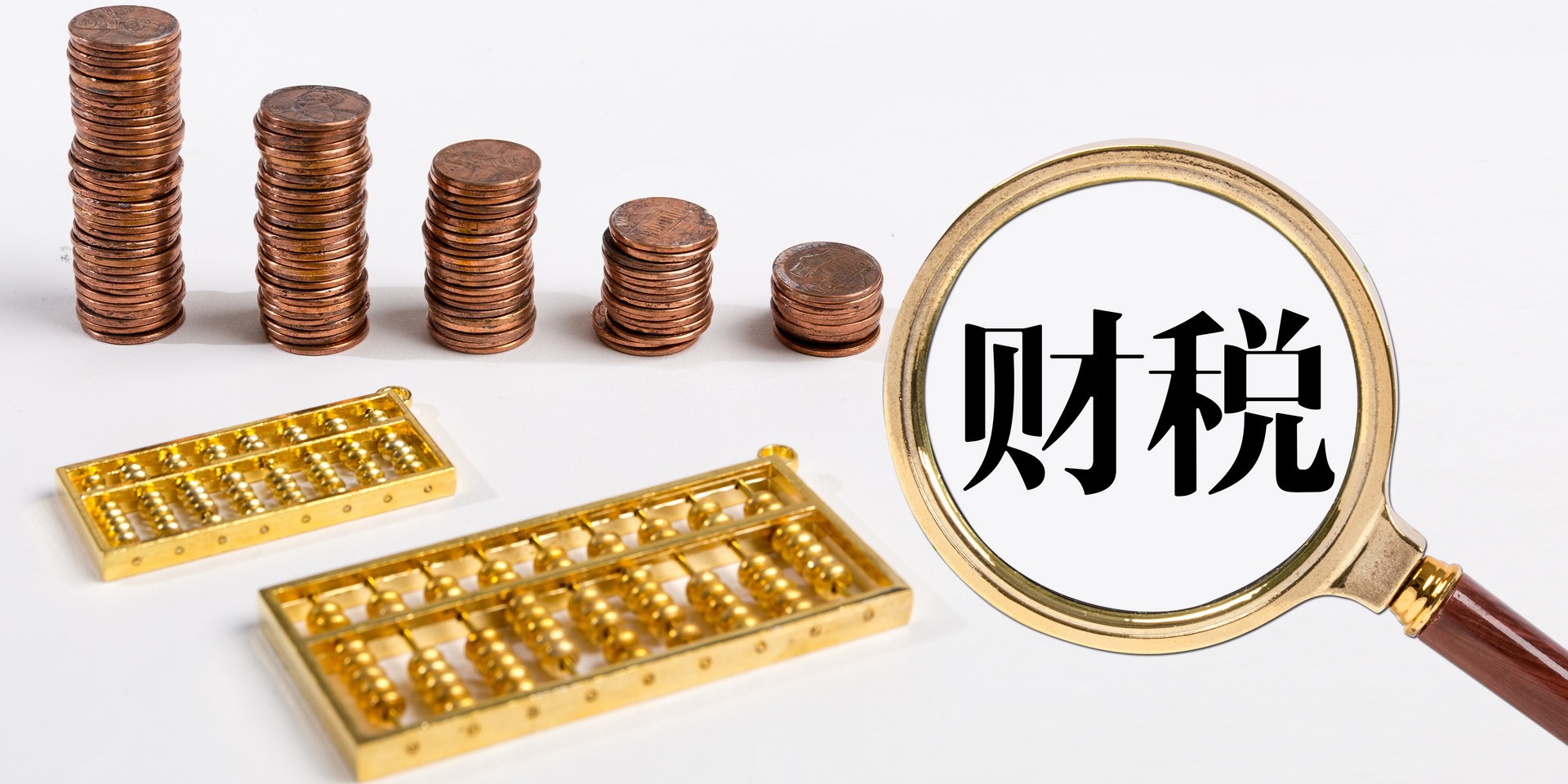 實現(xiàn)創(chuàng)業(yè)夢想，與金立方財稅攜手成就成都創(chuàng)業(yè)璀璨之路