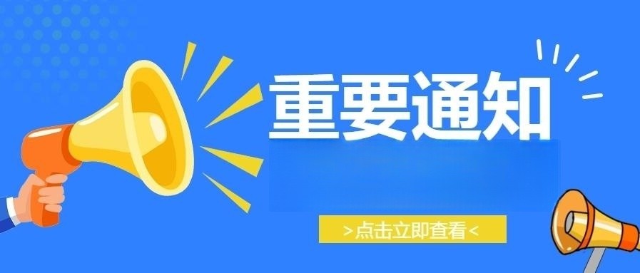 成都市養(yǎng)老保險繳費基數(shù)調(diào)整，本月扣費金額有變！