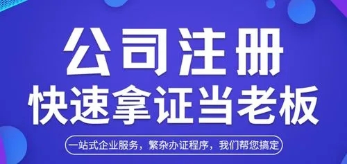 金立方財稅，與您共赴創(chuàng)業(yè)夢想，譜寫輝煌未來