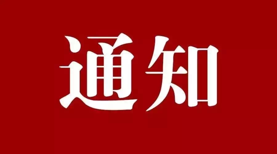 一系列稅費(fèi)優(yōu)惠政策密集發(fā)布，幫你捋一捋都說(shuō)了啥