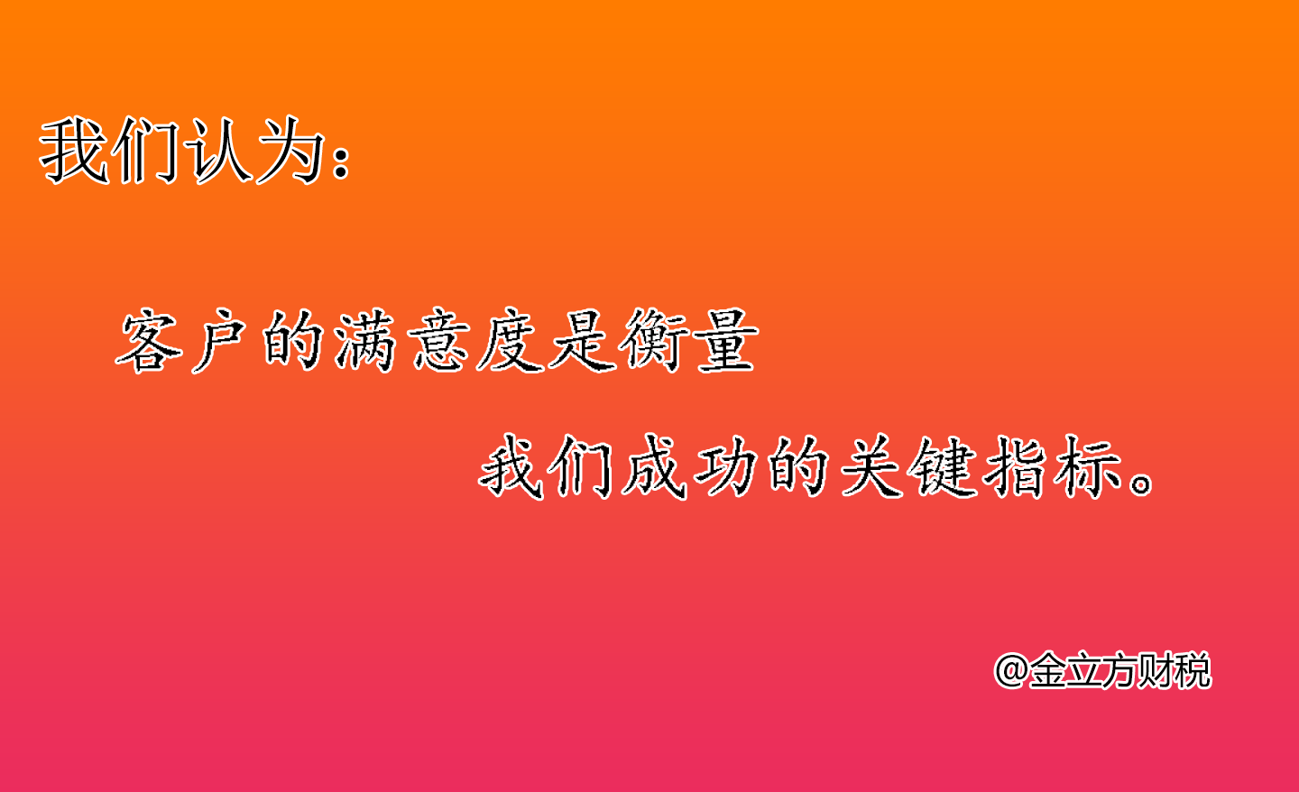 為您開啟創(chuàng)業(yè)之門，輕松解決公司注冊煩惱！