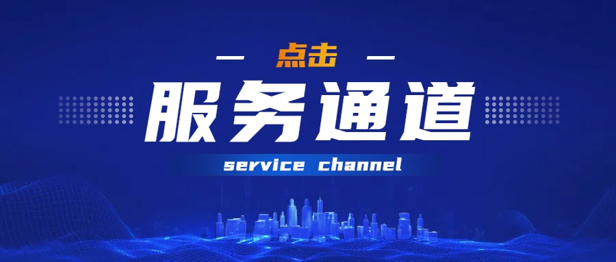 成都公司注冊，輕松啟程，共創(chuàng)輝煌未來！